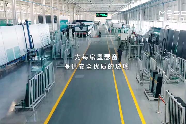 墨瑟玻璃門窗工廠宣傳片-無配音